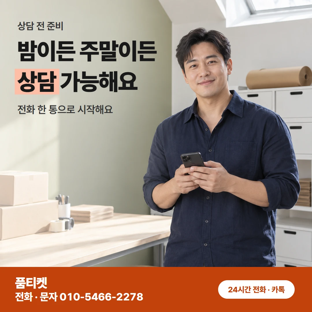 KT 컨텐츠이용료현금화 끝났는지 궁금할 때 문자로 먼저 알려요